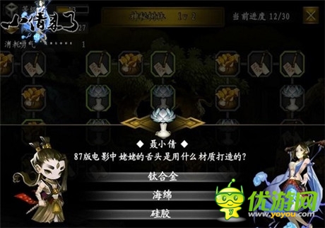 全新玩法一觸即發(fā)《小倩來了》刪檔內(nèi)測強(qiáng)勢開啟