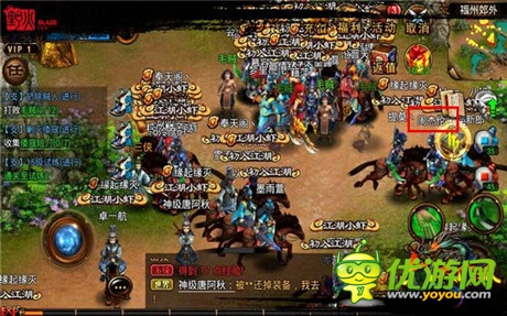 開創(chuàng)武俠全自由《六大門派》5分鐘爆服