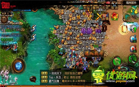 開(kāi)創(chuàng)武俠全自由《六大門派》5分鐘爆服