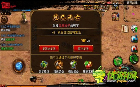 開(kāi)創(chuàng)武俠全自由《六大門派》5分鐘爆服