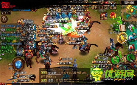 開(kāi)創(chuàng)武俠全自由《六大門派》5分鐘爆服