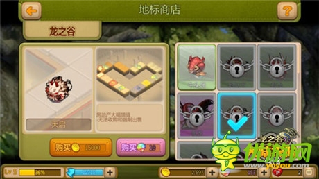 BOSS集體亂入《龍之谷大陸探險》地標(biāo)開辟新戰(zhàn)場