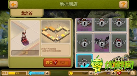 BOSS集體亂入《龍之谷大陸探險》地標(biāo)開辟新戰(zhàn)場