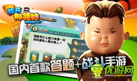 領(lǐng)袖潮流動(dòng)感前衛(wèi)時(shí)裝《放開那領(lǐng)袖》時(shí)裝發(fā)布會(huì)