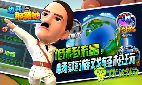 領(lǐng)袖潮流動(dòng)感前衛(wèi)時(shí)裝《放開那領(lǐng)袖》時(shí)裝發(fā)布會(huì)