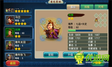 龍真能生龍 父母誰的基因決定孩子的一生