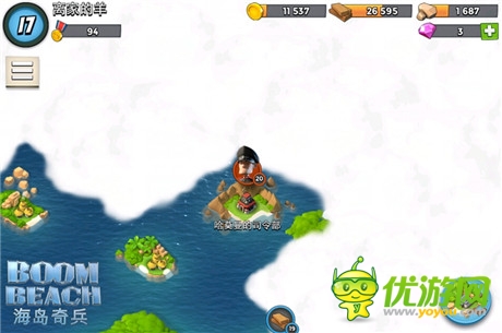 將反抗進(jìn)行到底《海島奇兵》對(duì)戰(zhàn)哈莫曼將軍