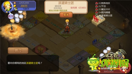 《龍之谷大陸探險(xiǎn)》三招教你逆襲土豪