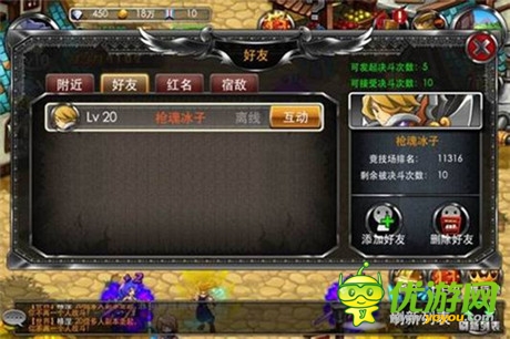 逆天新玩法《疾風勇者傳》真人對戰(zhàn)新體驗