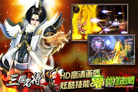 本周福利是嘛?《三國名將》周末活動大爆料