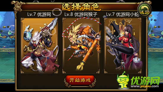 指尖上的格斗——無節(jié)操橫版街機(jī)游戲《功夫西游》評(píng)測(cè)