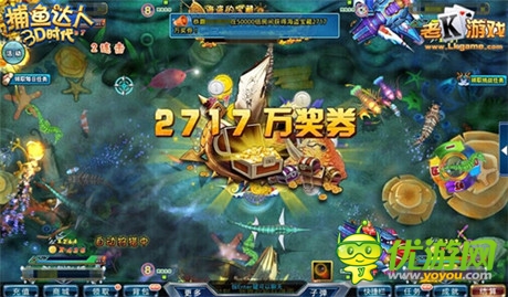 捕魚達(dá)人3D時代搶金幣攻略