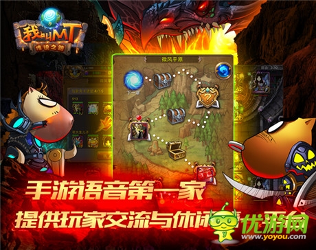 海量禮包獨(dú)家發(fā)放《我叫MT》4.1活動(dòng)盛典今晚開啟