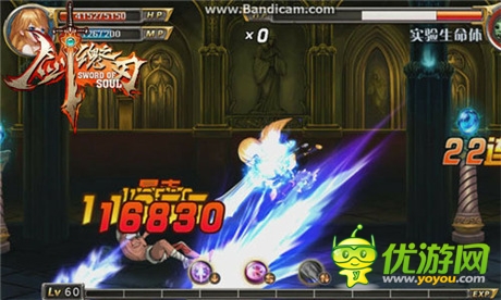 如初戀般刺激《劍魂之刃》精英BOSS的挑戰(zhàn)之旅