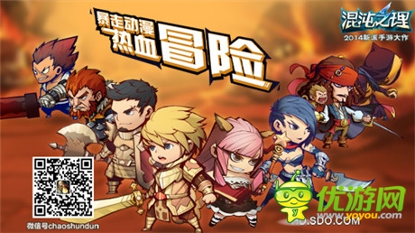 傲視COS紅人小孽將獻(xiàn)聲《混沌之理》主題曲