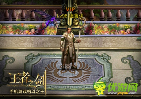 新職業(yè)曝光《王者之劍》森林之王德魯伊現(xiàn)世