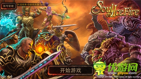 新版上線《冰火戰(zhàn)魂》日常成就來(lái)了