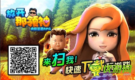 《放開那領(lǐng)袖》亮相廈門動(dòng)漫節(jié) 領(lǐng)袖魅力引轟動(dòng)