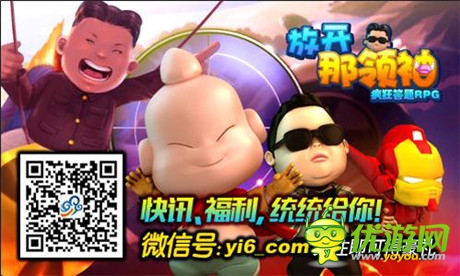 《放開那領(lǐng)袖》亮相廈門動(dòng)漫節(jié) 領(lǐng)袖魅力引轟動(dòng)