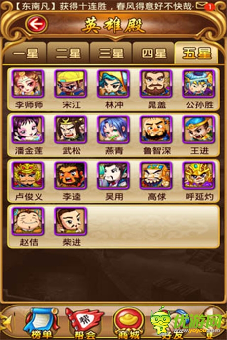 基情燃燒的歲月《叫我擼至深》“萌”翻來襲