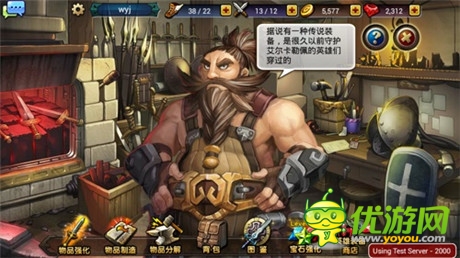 騎士戰(zhàn)爭裝備先行《龍之騎士團(tuán)》裝備系統(tǒng)首曝