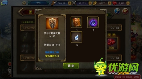 騎士戰(zhàn)爭裝備先行《龍之騎士團(tuán)》裝備系統(tǒng)首曝