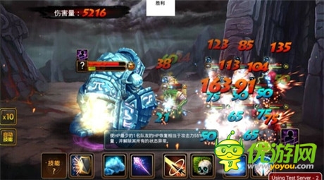 騎士戰(zhàn)爭裝備先行《龍之騎士團(tuán)》裝備系統(tǒng)首曝