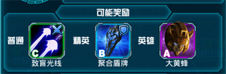 《變形金剛:崛起》曝快速升級(jí)攻略