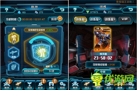 《變形金剛:崛起》曝快速升級(jí)攻略