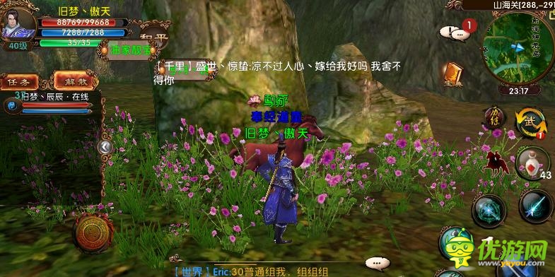 臥虎藏龍手游馬駒刷新地點坐標