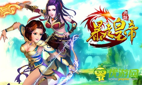 變錢(qián)比印鈔機(jī)快《暴走皇帝》營(yíng)寨大戰(zhàn)將爆發(fā)