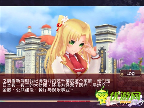 虐戀二次元《落櫻散華抄》游戲背景大揭秘