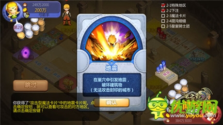 人品大爆發(fā)《龍之谷大陸探險(xiǎn)》人品概念解讀