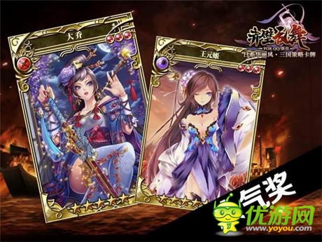 三大獎項圓滿落定《赤壁亂舞》御用畫師重磅出爐