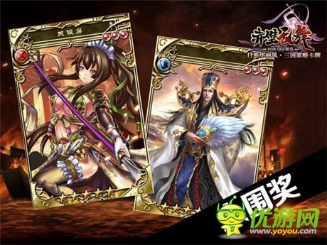 三大獎項圓滿落定《赤壁亂舞》御用畫師重磅出爐