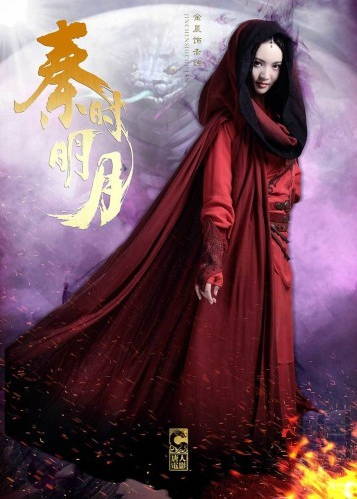 《秦時(shí)明月》同名電視劇首批定妝照曝光