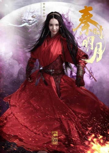 《秦時(shí)明月》同名電視劇首批定妝照曝光