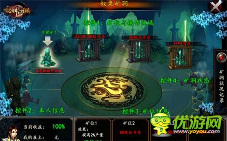 奴隸別想跑《格斗江湖》抓奴隸玩法曝光