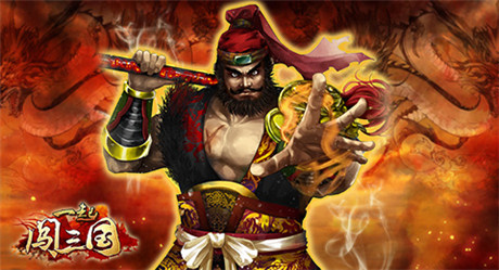 無雙神箭《一起闖三國》安卓新服“轅門射戟”開啟