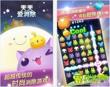 上線一周年《天天愛(ài)消除》全新奇幻冒險(xiǎn)模式將來(lái)襲