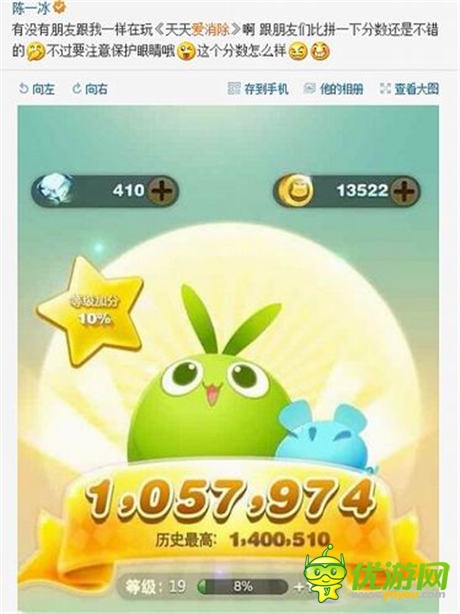 上線一周年《天天愛(ài)消除》全新奇幻冒險(xiǎn)模式將來(lái)襲