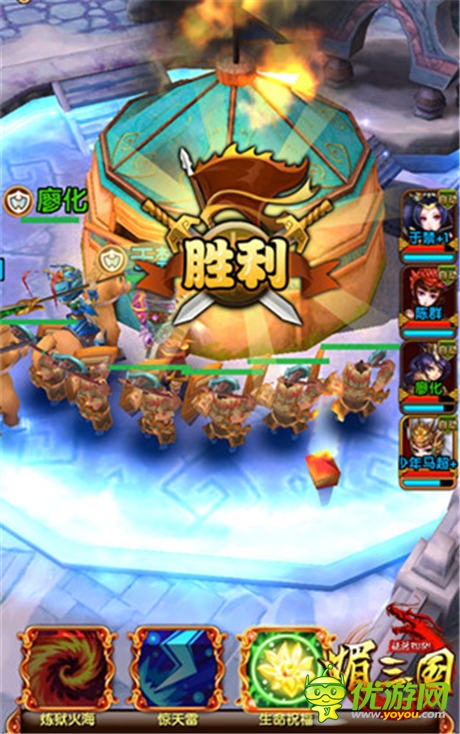 《媚三國(guó)》:巧用軟妹幣 升級(jí)做土豪