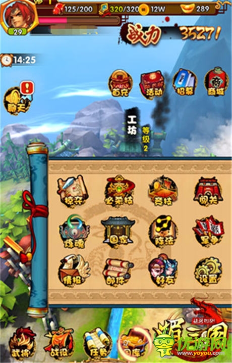 《媚三國(guó)》:巧用軟妹幣 升級(jí)做土豪