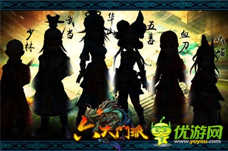 國(guó)民高度關(guān)注《六大門(mén)派》搶占各大渠道新游榜