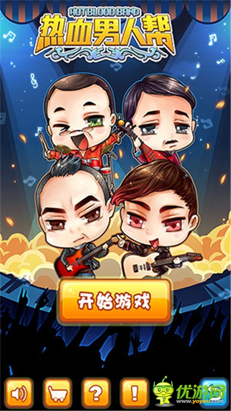 演繹狗血?jiǎng) 稛嵫腥藥汀吠钟蝿?chuàng)意奇想