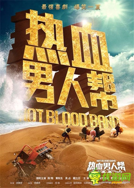 演繹狗血?jiǎng) 稛嵫腥藥汀吠钟蝿?chuàng)意奇想