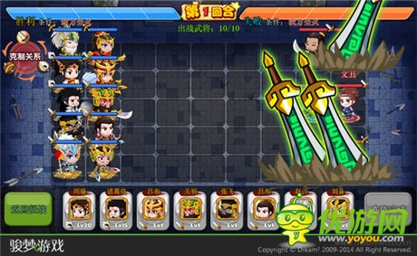 《萌三國》眾籌將植入異業(yè)合作 或可參與研發(fā)