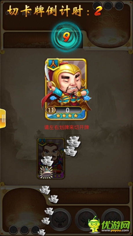 萌轉(zhuǎn)水滸《叫我擼至深》新服活動(dòng)奇襲梁山伯