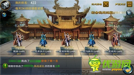 打造生死擂臺(tái)《倚天》競技場揚(yáng)名