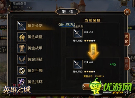 新版揭秘《英雄之城2》29日全新戰(zhàn)場硝煙再起